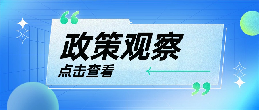 配電網(wǎng)改造升級(jí)勢(shì)在必行！華體科技“電力十足”